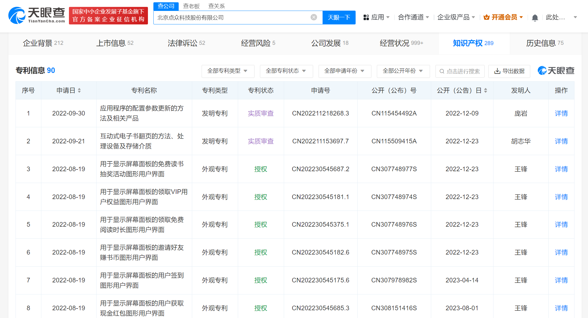 一对夫妇做短剧每月进账4亿多?携手创业十余年,背后&ldquo;贵人&rdquo;竟是她