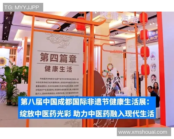 老字号的转型之路：彩神Vll集团如何将传统中医药融入现代消费品牌