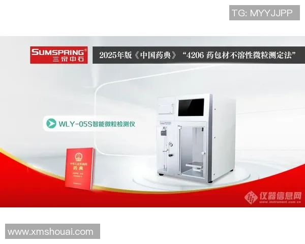 严守药品质量标准：彩神Vll在预灌封注射器扭矩测定中的重要作用